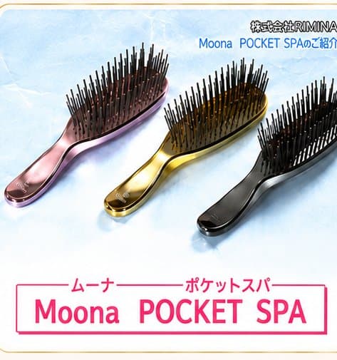 KBS京都「サニータイム」で紹介されたMoona POCKET SPA(放送カット)