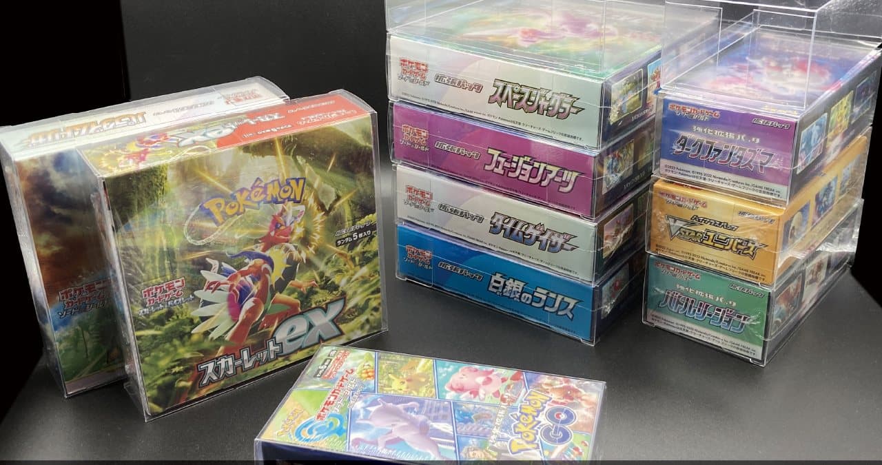 コレクターズアイテム